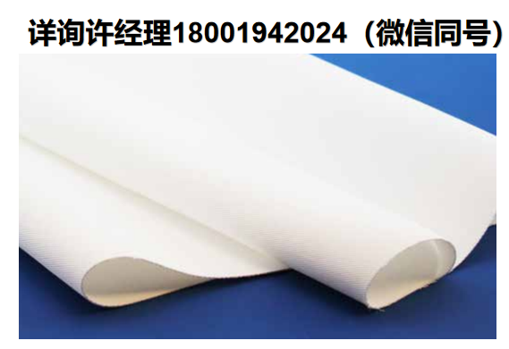 美国Zircar Zirconia AL系列氧化铝纺织品和散装纤维 、ALBF 散纤维、ALF-50和ALF-100 毡、ALK-15 针织布、ALW-15 方格编织布、ALW-30 缎面编织布 Zircar进口代理