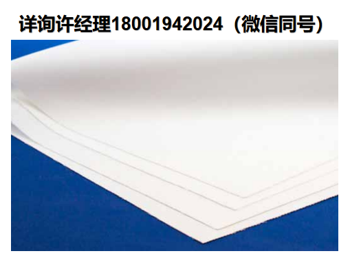 美国Zircar Zirconia-Y系列钇稳定氧化锆毡、布料和散装纤维YF-50、YF-100、YK-15、YW-15、YW-30和YOBF  Zircar进口代理