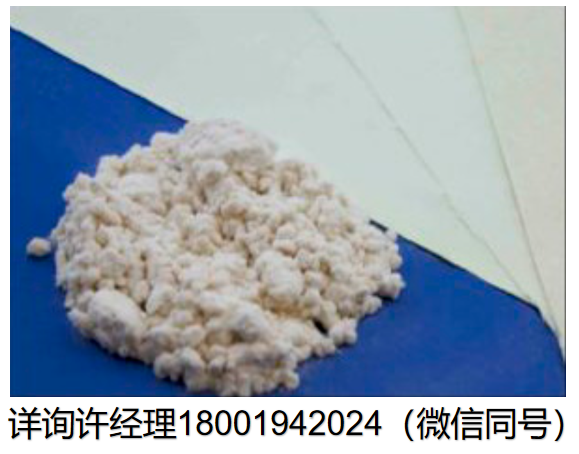 美国Zircar Zirconia-CE系列 氧化铈毡、布料和散装纤维 CeF-50、CeF-100、CeK-15 、 CeW-15、CeW-30、CeBF  Zircar进口代理