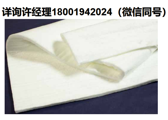 美国Zircar Zirconia  纤维陶瓷、绝缘材料、纤维氧化铝毯、巴斯特毯、氧化铝和莫来石陶瓷纤维毯卷 Buster A /Buster M  纤维毯  Zircar进口代理
