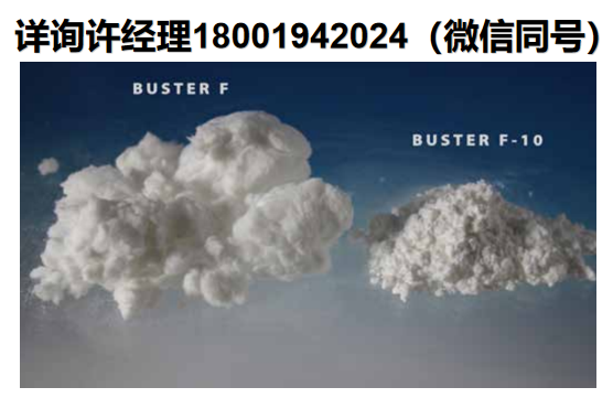 美国Zircar Zirconia 氧化铝陶瓷纤维 Buster Fiber 高温氧化铝陶瓷散装纤维Buster F/Buster F-10   Zircar进口代理