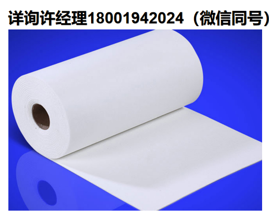 美国Zircar Zirconia Buster Paper巴斯特纸、多晶氧化铝耐火纸   Zircar进口代理