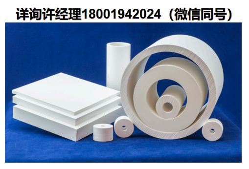 美国Zircar Zirconia-氧化铝和其他刚性材料–绝缘板和圆柱体 Buster 巴斯特氧化铝陶瓷纤维板和圆筒  Buster A/Buster M 氧化铝板材和圆柱  Zircar进口代理