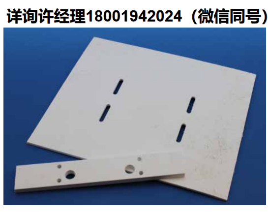 美国Zircar Zirconia-氧化铝和其他刚性材料–绝缘板和圆柱体 Buster RS 氧化铝纤维增强复合材料 BKRS0010、BKRS0010、BKRS0010、BKRS0010 Zircar进口代理
