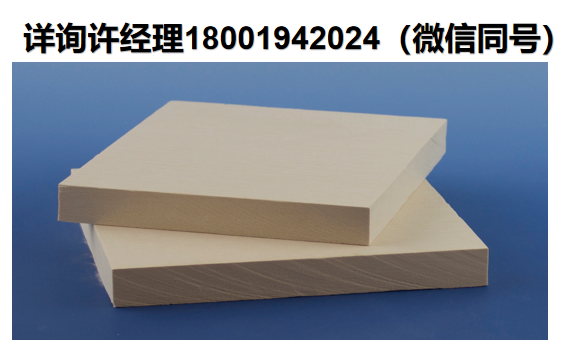 美国Zircar Zirconia-氧化铝和其他刚性材料–绝缘板和圆柱体 CeFB 铈氧化物纤维板、二氧化铈纤维板 Zircar进口代理