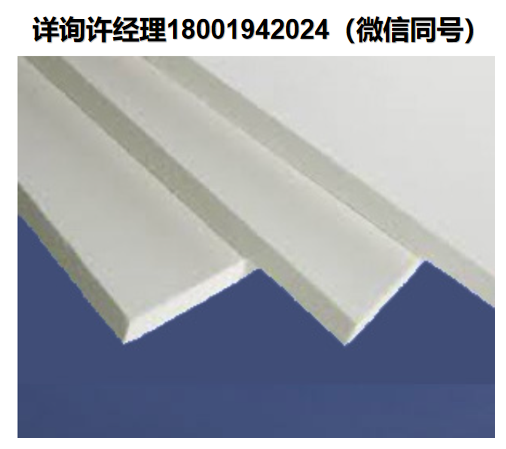 美国Zircar Zirconia-氧化铝和其他刚性材料–绝缘板和圆柱体 Buster HS高湿强度高温陶瓷纤维板  Zircar进口代理