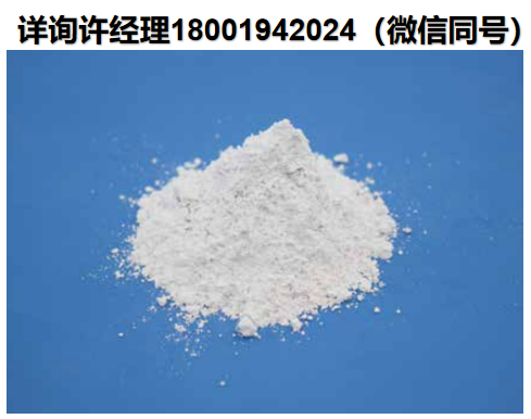 美国Zircar Zirconia水泥、硬化剂和粉末 ZYP氧化锆粉末 ZYP-30/ZYP-40/ZYP-55  Zircar进口代理