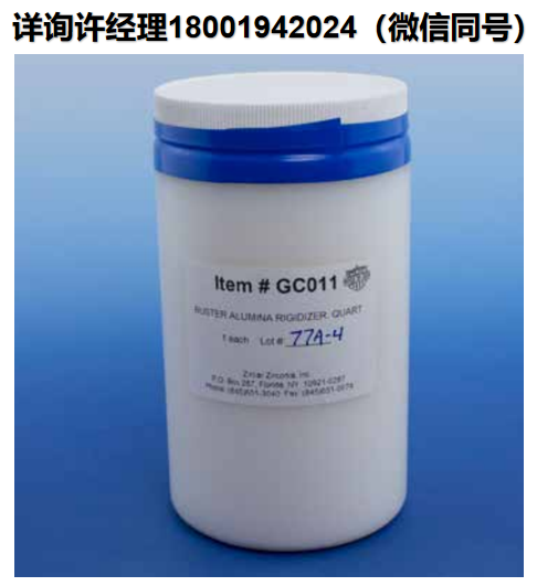 美国Zircar Zirconia 水泥/刚性剂和粉末 Buster Alumina Rigidizer 胶体氧化铝/巴斯特氧化铝硬化剂 GC010/GC011  Zircar进口代理