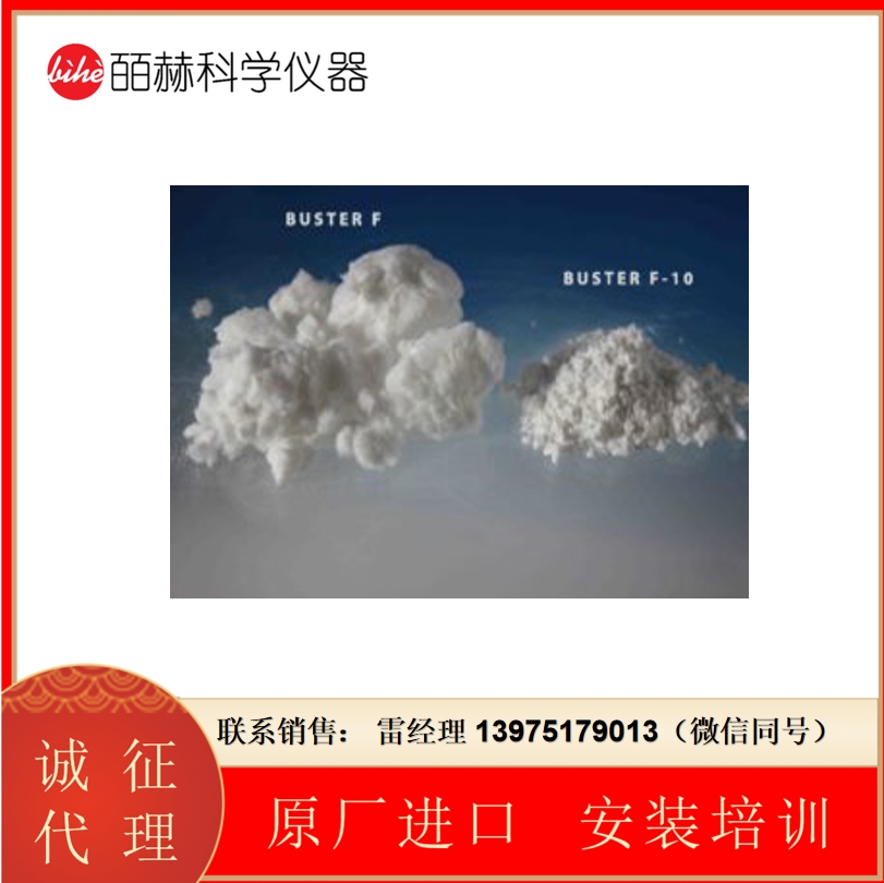 Zircar氧化铝材料 陶瓷纤维 多晶氧化铝耐火纸