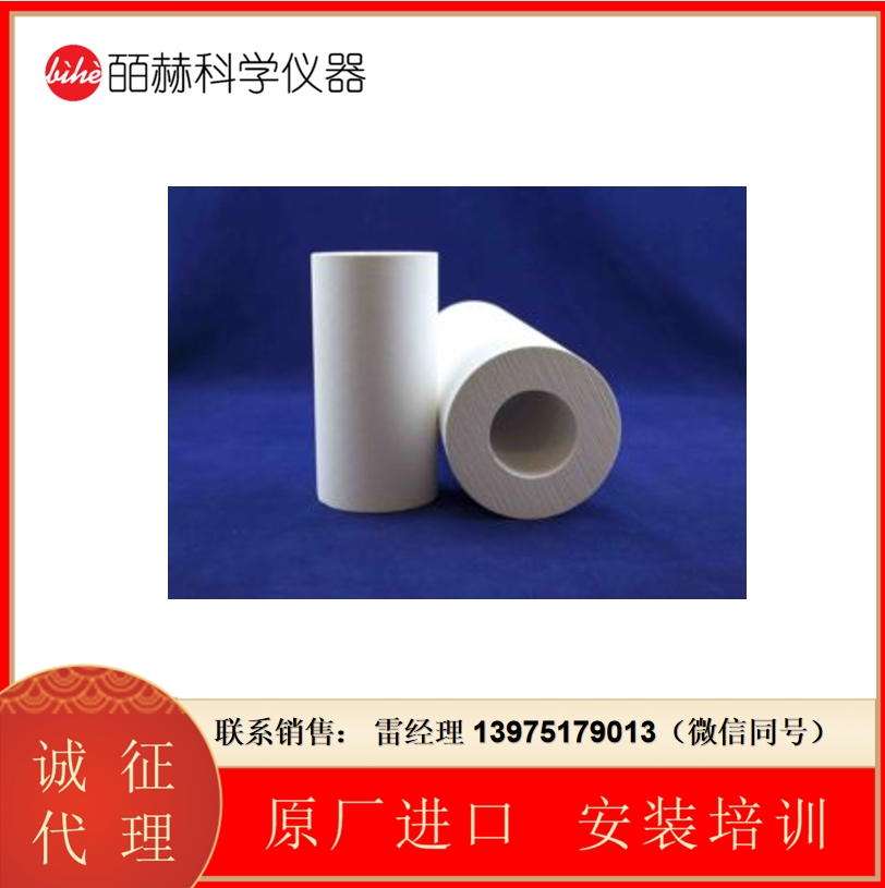 Zircar ZYC 氧化锆陶瓷纤维圆筒