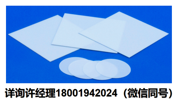 美国Zircar-非纤维刚性材料 氧化锆绝缘材料 /氧化锆基板  ZYTC系列  ZYTC-3  ZYTC-5  ZYTC-8