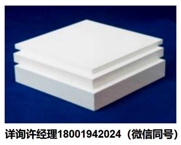 美国Zircar-高温钇稳定氧化锆绝缘材料 /氧化锆陶瓷纤维板  ZYZ-3和ZYZ-6