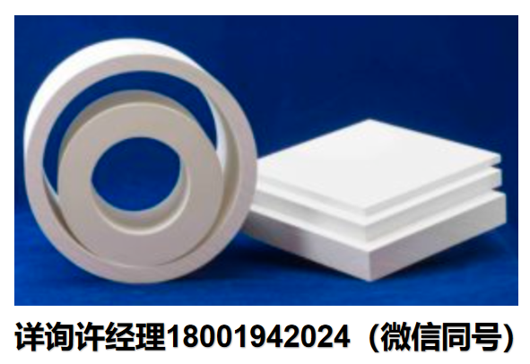 美国Zircar Zirconia-高温钇稳定氧化锆绝缘材料 ZYFB-3/ ZYFB-6 / FBD 系列氧化锆陶瓷纤维板和圆筒