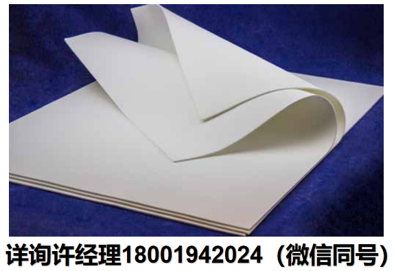 美国Zircar Zirconia Inc 通用隔热材料 氧化皓纤维毡  陶瓷纤维毡 ZYF系列 ZYF-50、ZYF-100和ZYF-150 Zircar进口代理