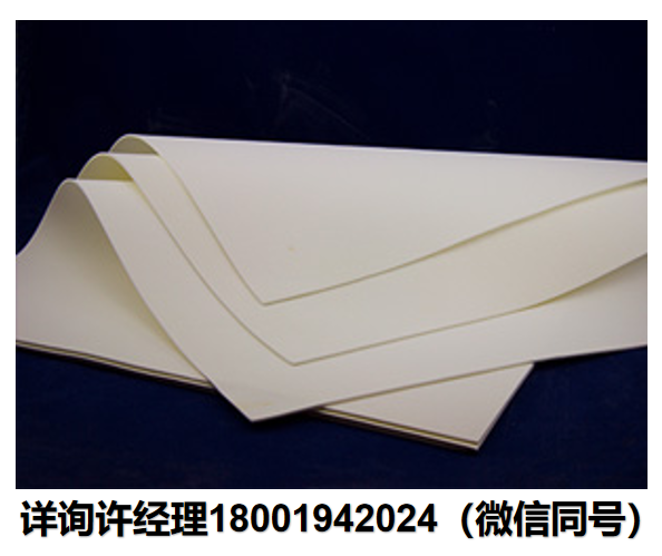 美国Zircar Zirconia Inc 通用隔热材料、氧化皓纤维毡、陶瓷纤维毡、氧化钇稳定氧化锆毡 ZYF-100A低钠氧化锆毡 CB048 Zircar进口代理