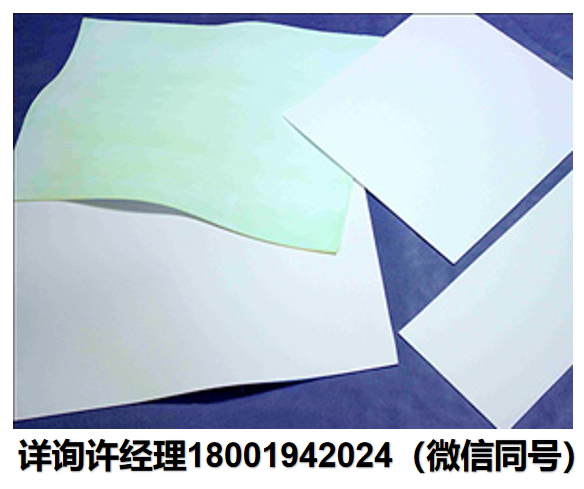 美国Zircar Zirconia Inc 通用隔热材料、氧化皓纤维毡、陶瓷纤维毡、纤维陶瓷 多用途高温隔热材料 氧化锆毡ZYF ZYF-A2.13 / ZYF-S.75G / ZYF-S.75G Zircar进口代理