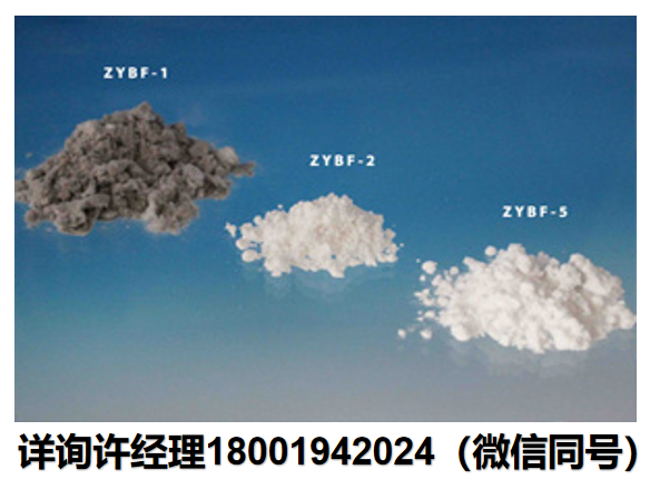 美国Zircar Zirconia Inc 纤维陶瓷、 多用途高温隔热材料 、氧化锆毡、氧化锆散纤维ZYBF系列 ZYBF-1 ZYBF-2 ZYBF-5，Zircar进口代理