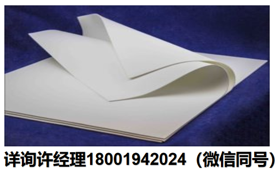 美国Zircar Zirconia Inc 通用隔热材料、高级纤维陶瓷、陶瓷纤维毡 耐高温材料ZYF系列  ZYF-50、ZYF-100和ZYF-150