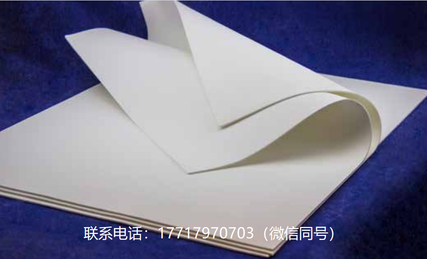 Zircar Zirconia,ZYF-100A,氧化锆陶瓷纤维