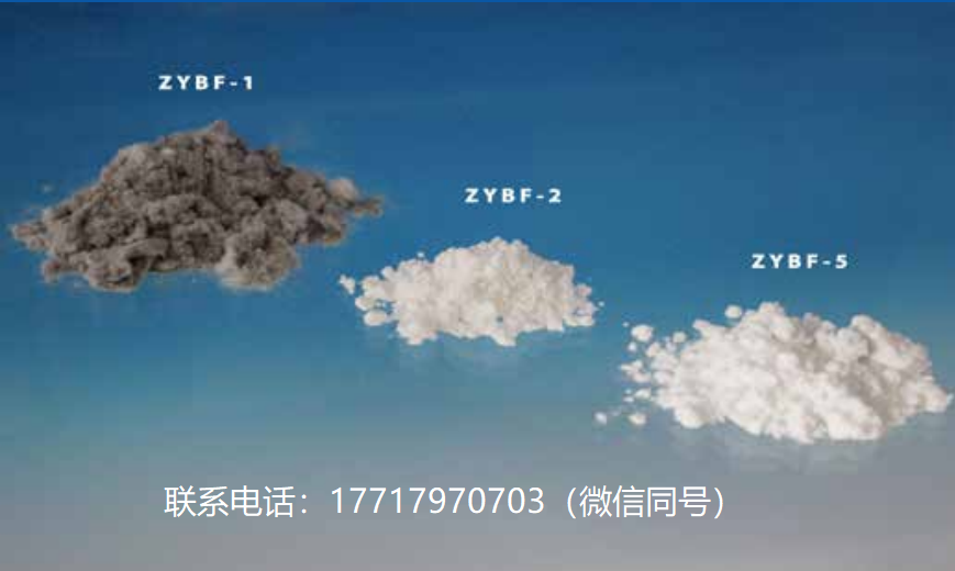 Zircar Zirconia,ZYBF-1,ZYBF-2,ZYBF-5,氧化锆纤维