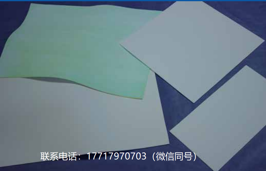 Zircar Zirconia,ZYF-A2.13,ZYF-S.75G,ZYF-Z.1.5G,高温填充氧化锆毡