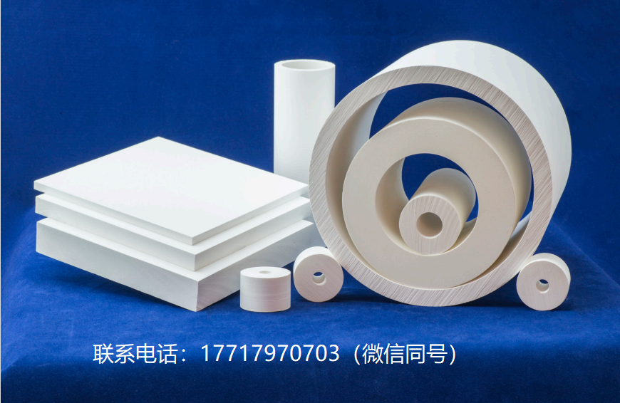 Zircar Zirconia,Buster A,Buster M,氧化铝纤维板,氧化铝圆柱体