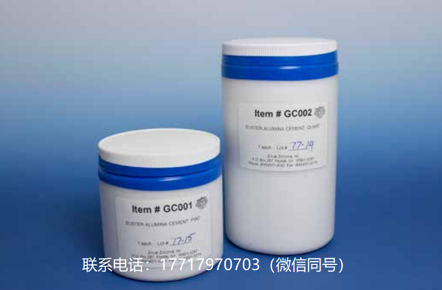 Zircar Zirconia,Buster Alumina Cement,GC001,GC002,高温氧化铝水泥