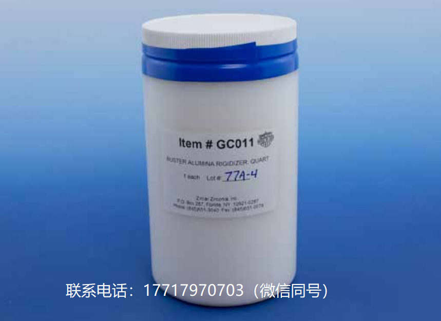 Zircar Zirconia,Buster Alumina Rigidizer,GC010,GC011,高纯度氧化铝硬化剂